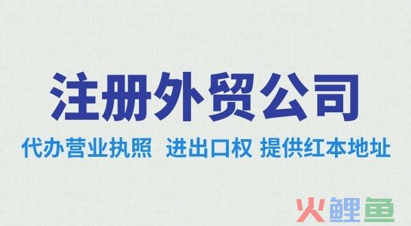 在海南注销公司需要多少钱？流程是怎样的？