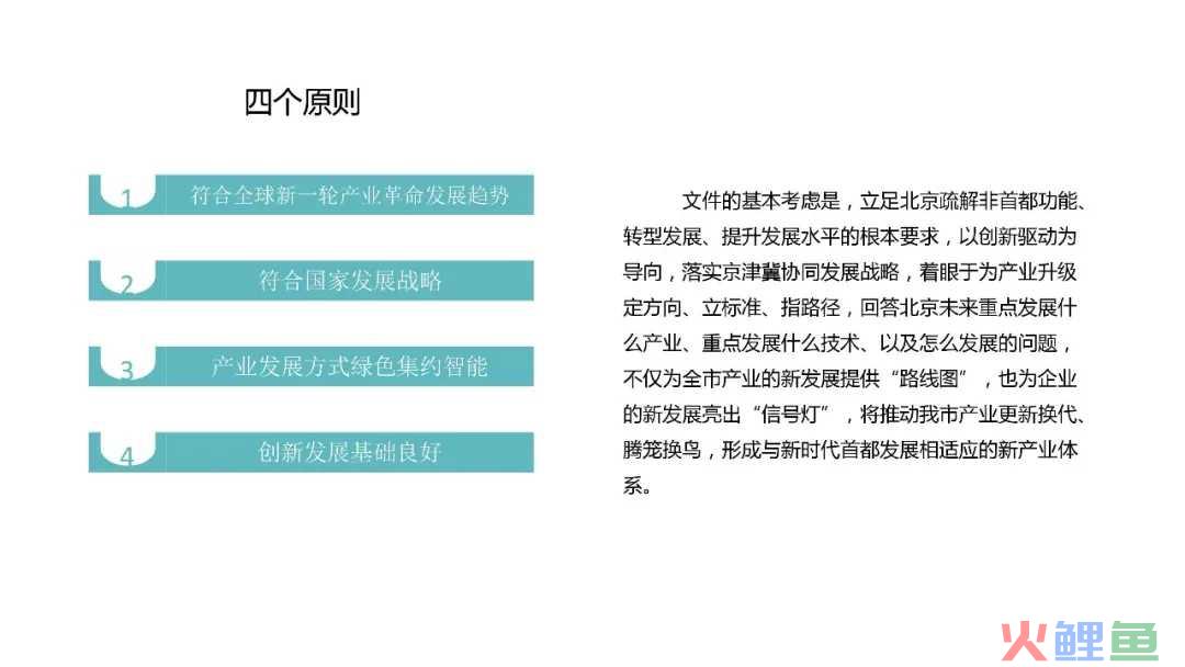 注册深圳公司的具体程序和步骤