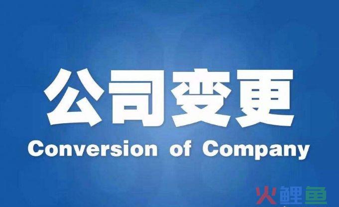 如何注销认购公司？需要什么样的注销流程？