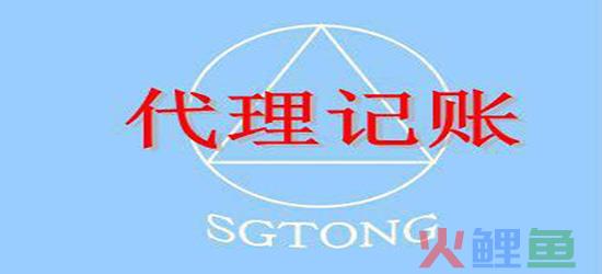 如何注册食品经营许可证(个人食品经营许可证办理流程)