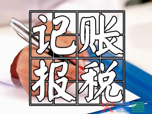 开公司需要什么手续和证件？