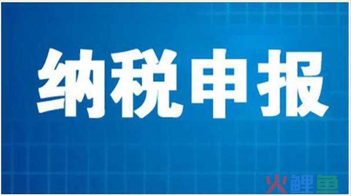 公司注册资本到时候还没认缴怎么办？
