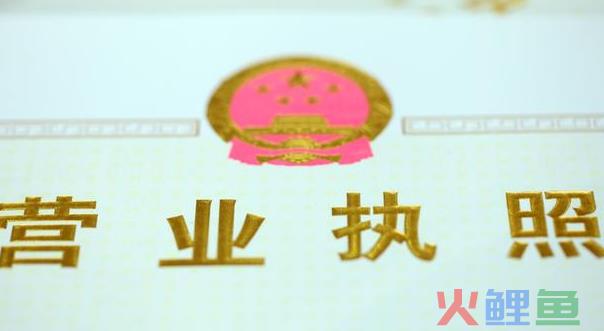 商标注销与商标撤销的区别