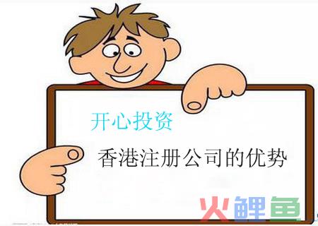 外商投资企业所得税征收原则和税率