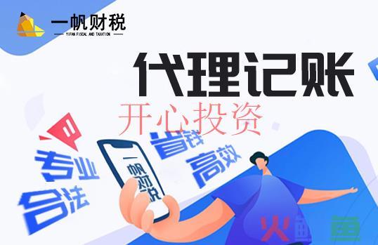 公司被吊销营业执照后还需要登记吗(如何将吊销转为注销)