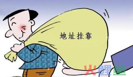 海南注销公司有哪些途径和流程？