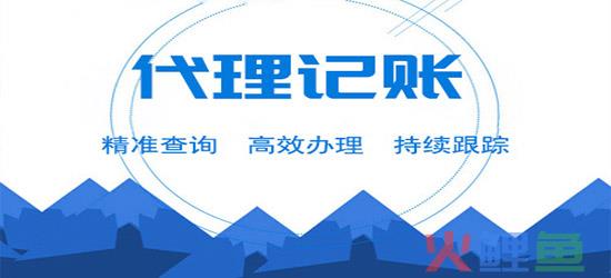 梳理一般纳税人转小规模纳税人的重点难点问题~