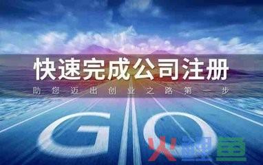 股份有限公司注销条件说明？不注销公司有处罚吗？