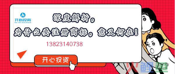 在湖南哪里可以注册商标？