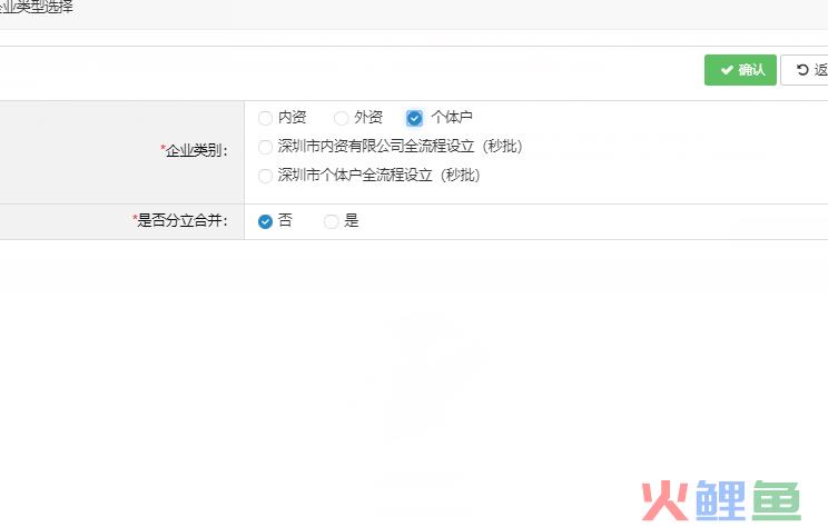 我国商标注册和分类的原则是什么？