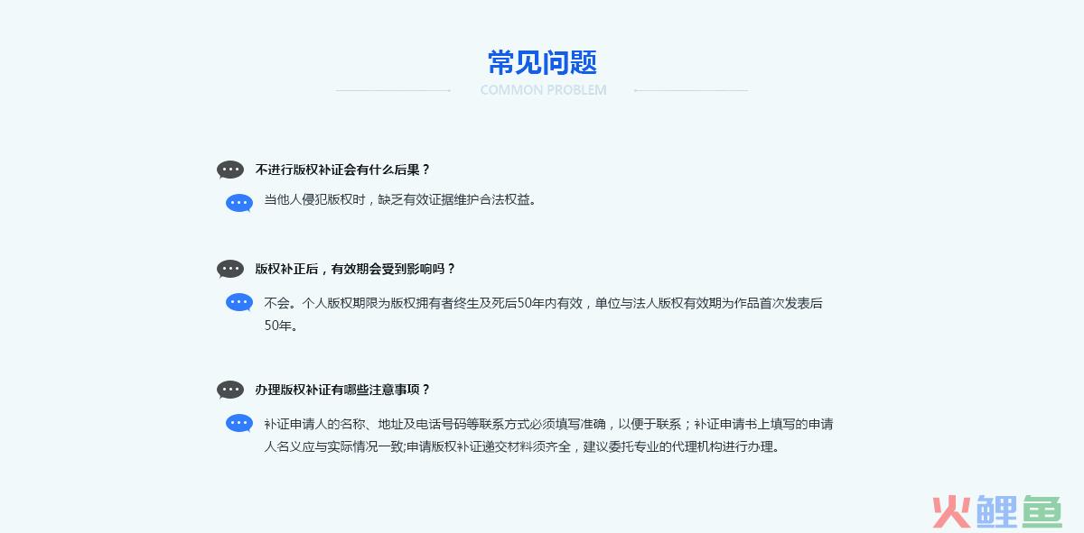 如何成为深圳注册公司的老板