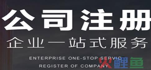 在广州哪里可以注册商标？办理的流程是怎样的？