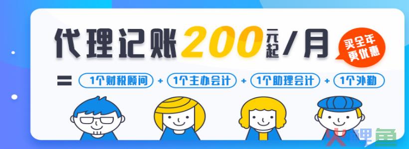 不要交错税！公司发放的这15种补贴/补助是免税的 请告诉别人！