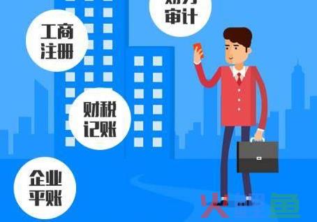 注册工商营业执照需要什么？