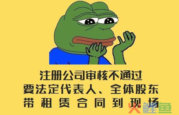 国内企业在深圳注册流程是怎样的？