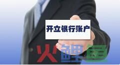开通微信支付低费率商户 开通微信支付0.2%费率商户