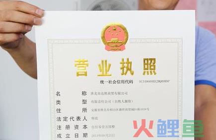 在深圳注册公司的步骤