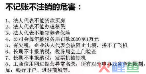 注册公司后还需要做哪些事情？