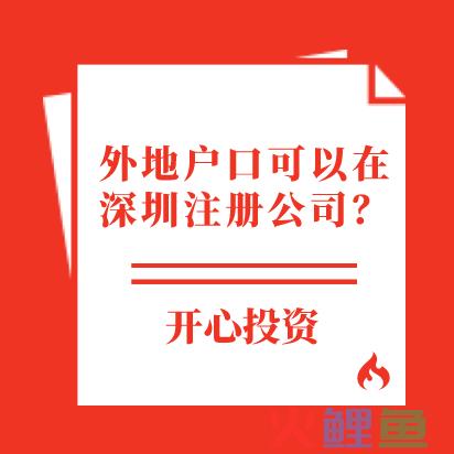公司名称变更的过程和成本