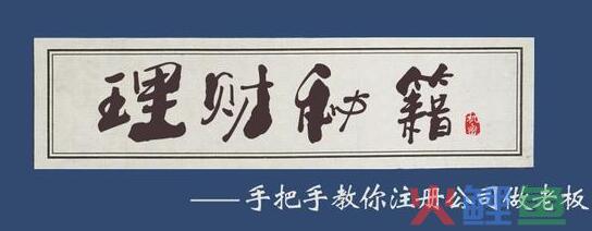 财务公司代账收费标准是什么