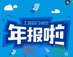 深圳投资公司注册条件