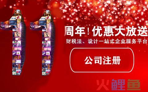 专业代理记账报税可以解决企业复杂的财税问题