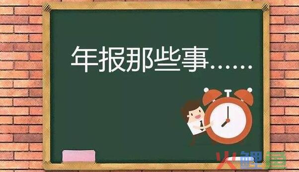 没有店铺能拿到营业执照吗？