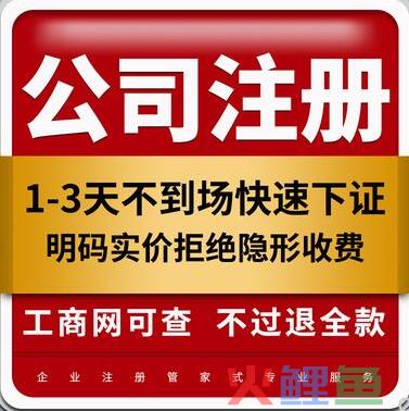 深圳代理记账：代账机构可为企业提供哪些服务？