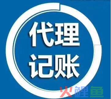 如何知道深圳代理记账哪个更好？