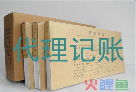 快速了解变更公司地址全流程