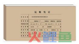 注册公司代理 让创业少走&ldquo;冤枉路&rdquo;~