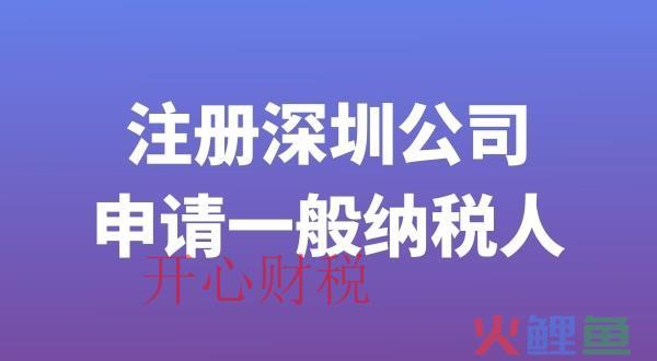 注册公司的条件和材料是什么(注册公司的程序是什么)