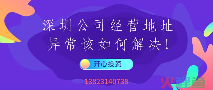深圳创业有哪些补贴(申请深圳创业补贴需要什么条件)