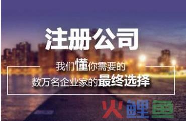 注册公司后没生意要交税吗？