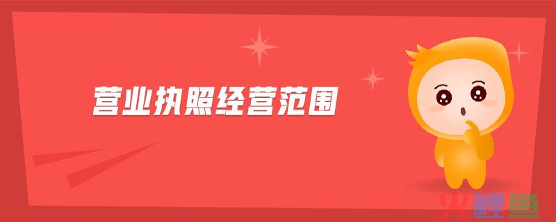 全网流程注册个体工商户有哪些操作步骤(申请个体经营营业执照需要哪些资料)