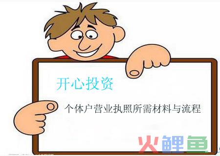 深圳公司注册代理：深圳注册公司流程如何？