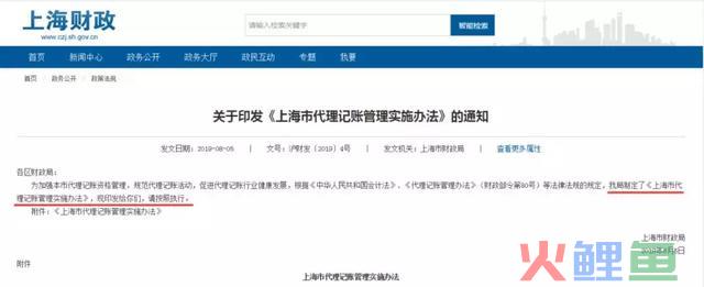 小规模公司自学做账怎么样？