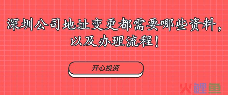 深圳劳务公司注册条件有哪些？