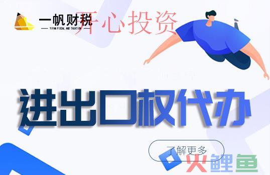 税务注销程序有哪些？税务注销后如何注销营业执照？
