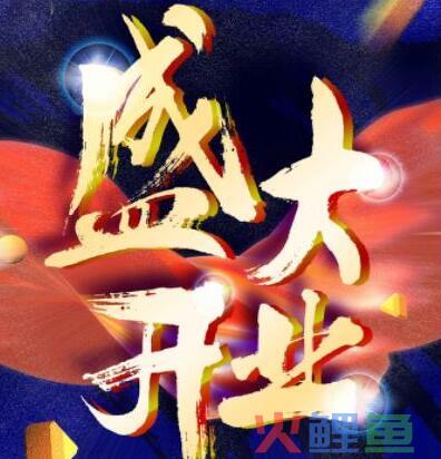 新公司注册该如何确定&ldquo;经营范围&rdquo;?