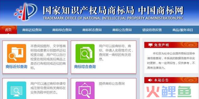 深圳注册公司：需特别注意哪些事项？