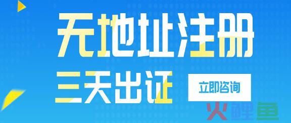 【深圳代理记账】电商公司代理记账流程|费用介绍