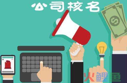 代理记账的全部流程是怎样的