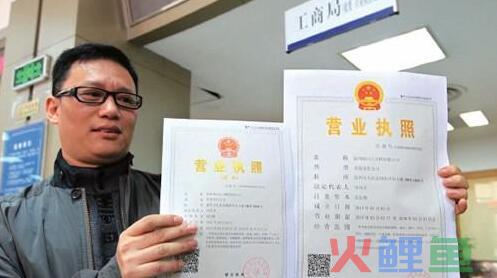 代理记账公司需要什么资质