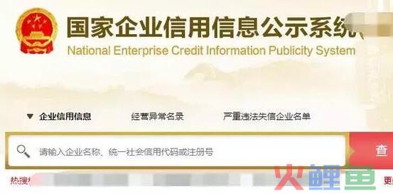 自己注册一个小公司多少钱？