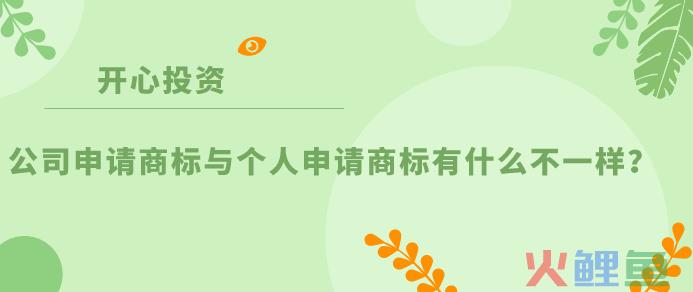 深圳公司注册网上办理流程及注意事项