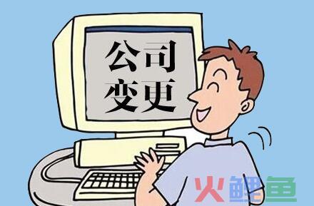 深圳公司注册：创业者注册公司需要多少钱？