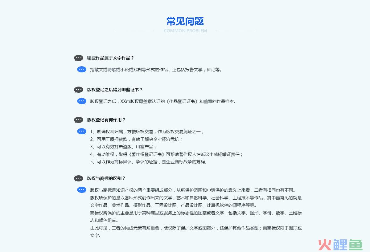 想注册花店 怎么领营业执照？个体户注册流程有哪些？