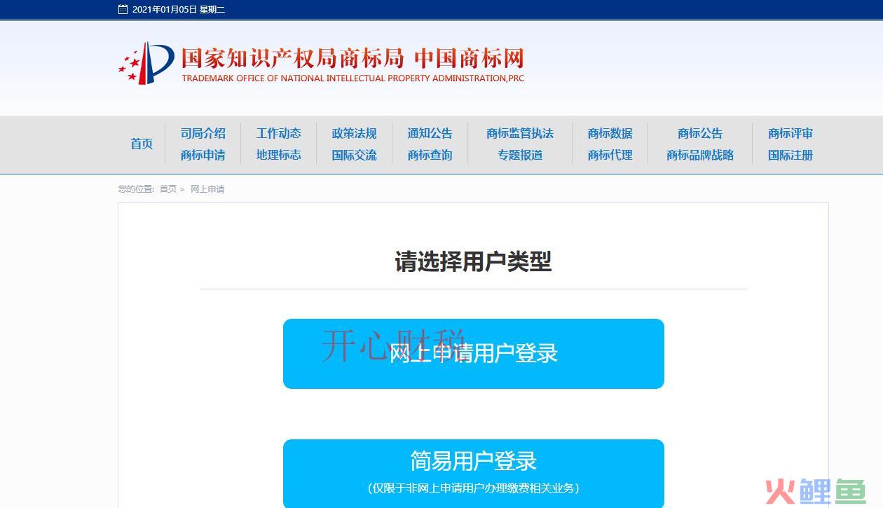 进项发票为什么不见了？如何解决(公司缺少进项发票怎么办)