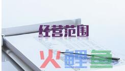 深圳代办公司注册有何服务优势？